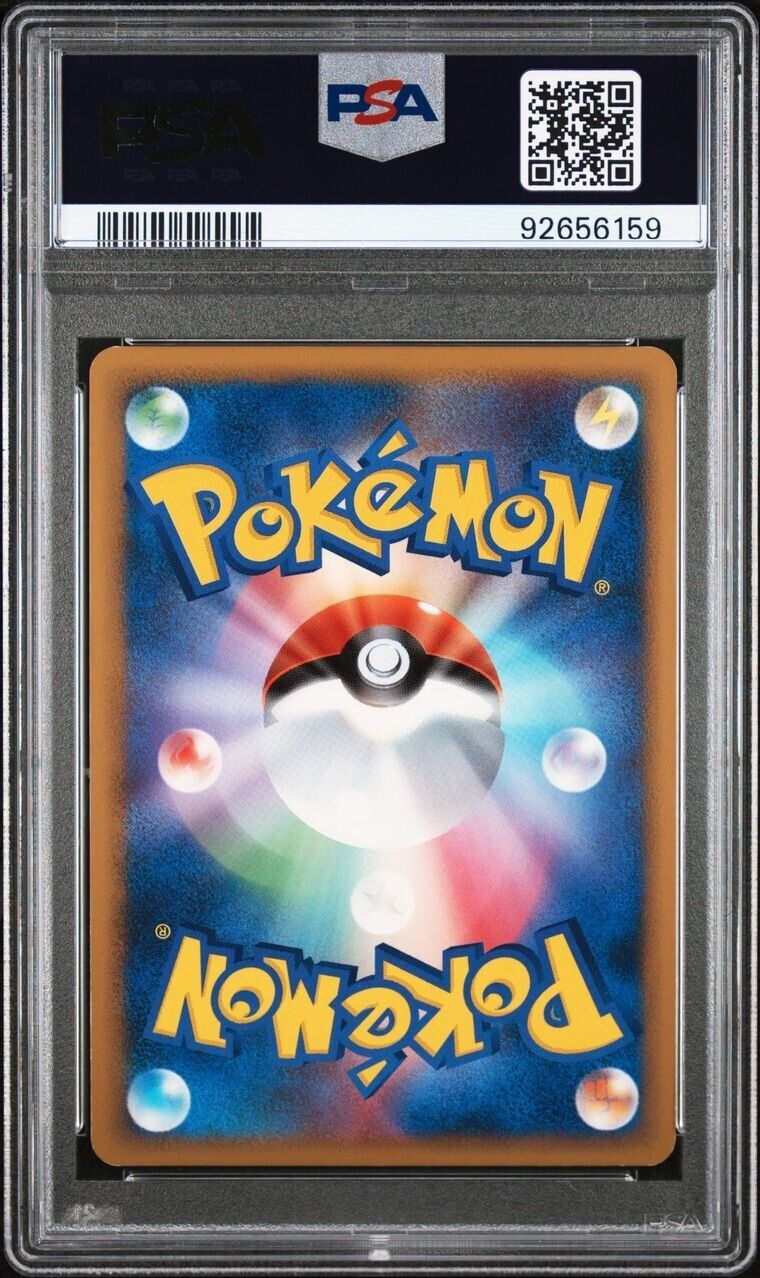 Pokemon Gyarados 004/L-P PSA 8 NM-MT Japanese Promo Shiny Holo Rare 2009