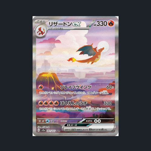 Pokemon Scarlet & Violet 151 Booster Box Japanese Sealed Factory Shrink SV2a