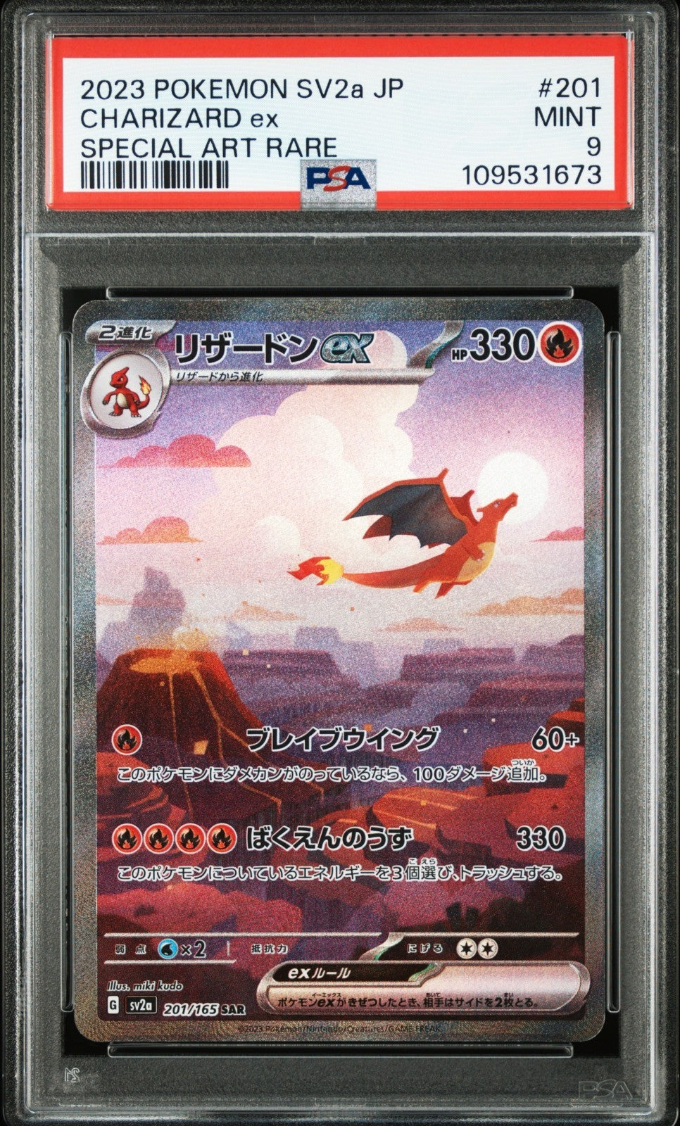 Pokemon Charizard ex 201/165 PSA 9 Mint Japanese 151 Special Art Rare FA SV2a