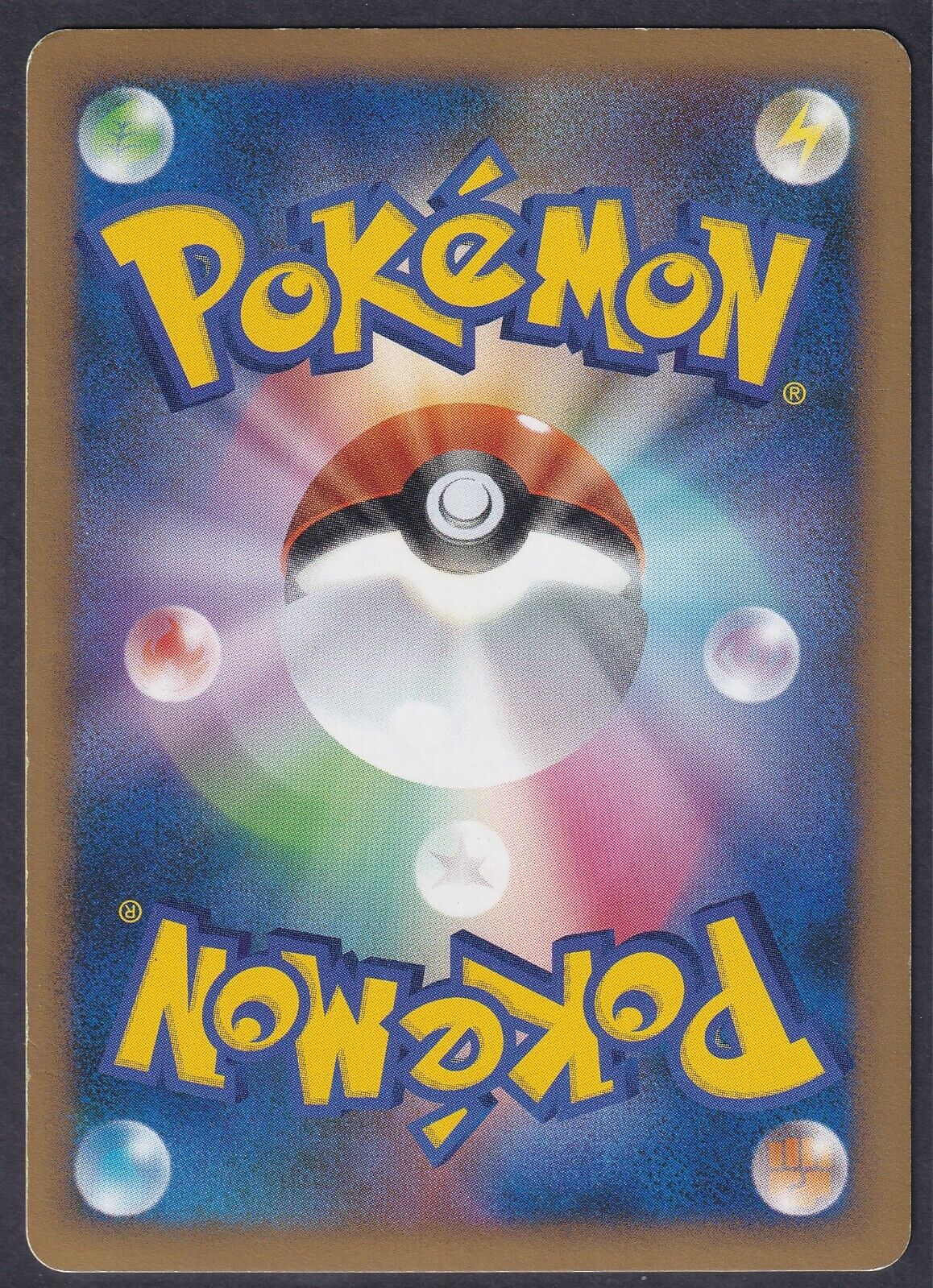 Pokemon Gengar LV.X 043/090 Japanese Advent of Arceus Holo 1st Edition Pt4 LP