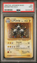 Pokemon Magneton No. 82 PSA 9 Mint Japanese Base Set Holo Rare 1996 Old Back