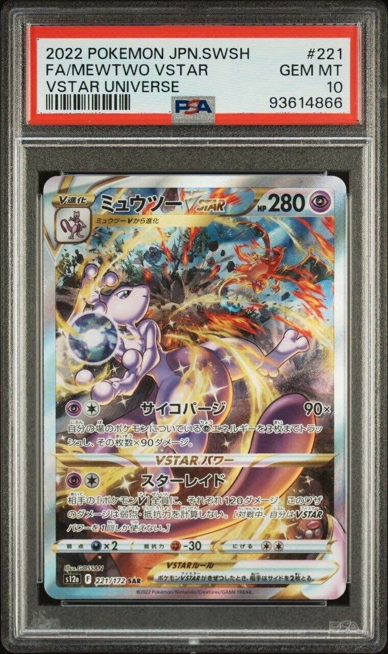 Pokemon Mewtwo VSTAR 221/172 PSA 10 Gem Mint Japanese VSTAR Universe SAR FA Alt