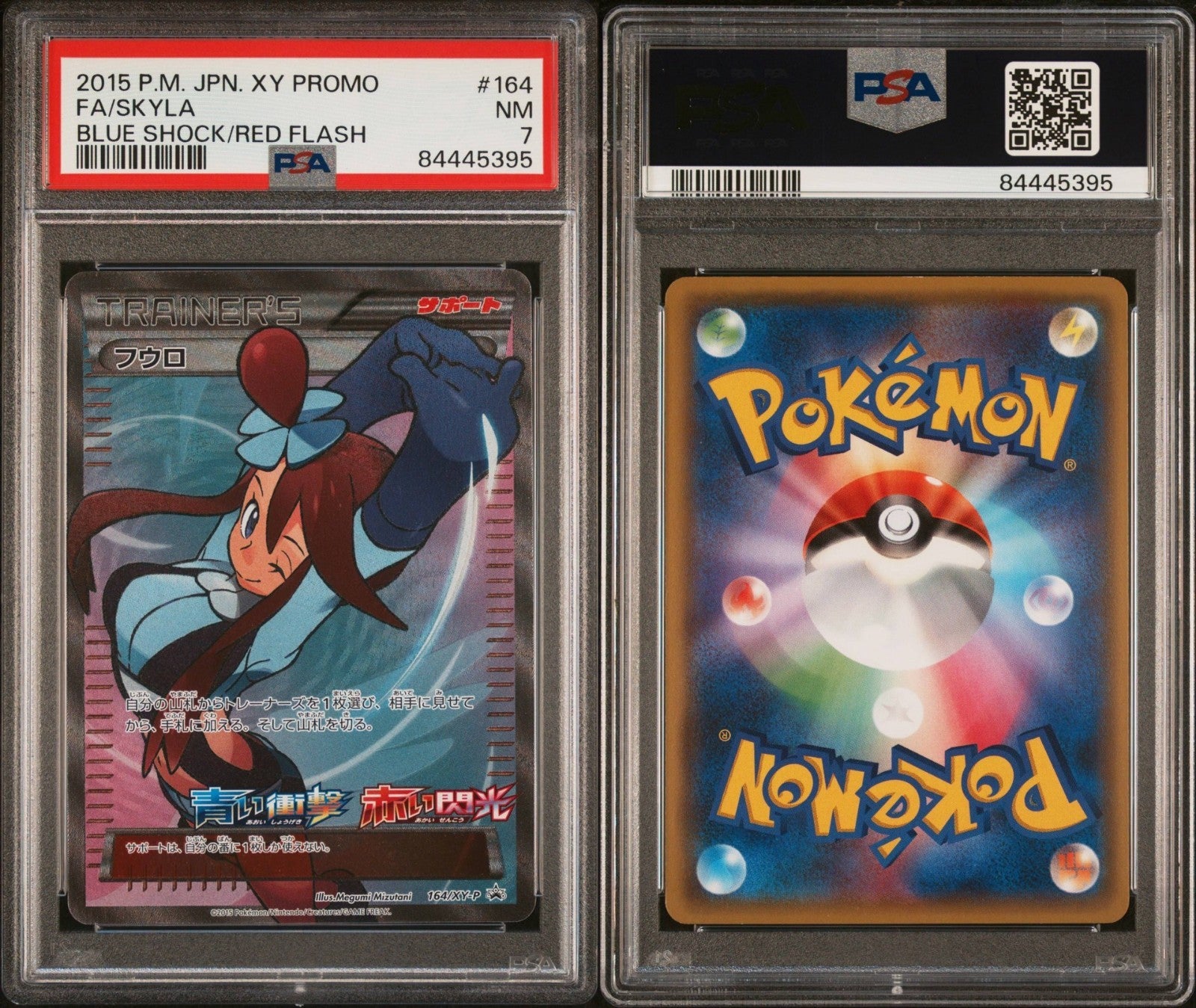 Pokemon Skyla 164/XY-P PSA 7 NM Japanese XY Blue Shock Red Flash Promo Full Art