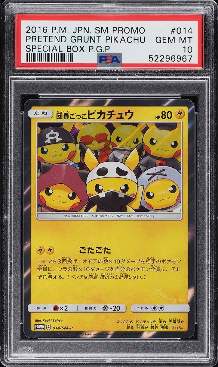 Pokemon Pretend Grunt Pikachu 014/SM-P PSA 10 Japanese Skull Special Box Promo