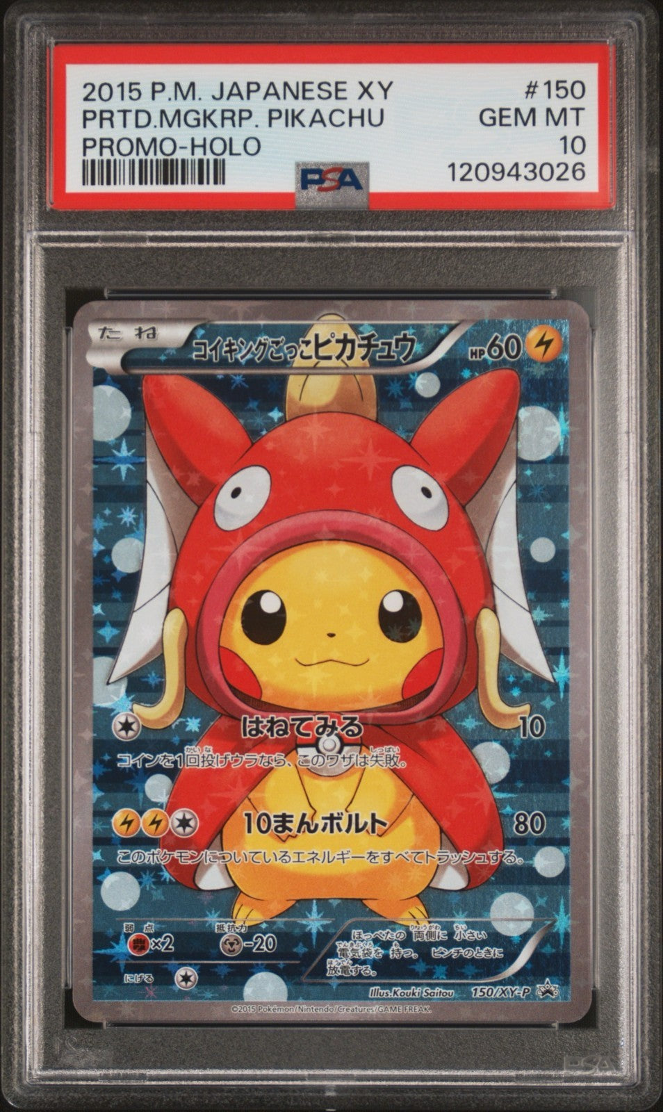 Pokemon Pretend Magikarp Pikachu 150/XY-P PSA 10 Japanese Full Art Poncho Promo
