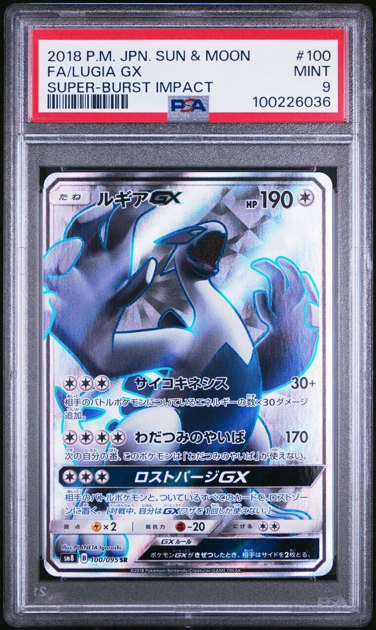 Pokemon Lugia GX 100/095 PSA 9 Mint Japanese Super Burst Impact SR Full Art