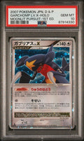 Pokemon Garchomp LV. X PSA 10 Gem Mint Japanese Moonlit Pursuit 1st Edition Holo