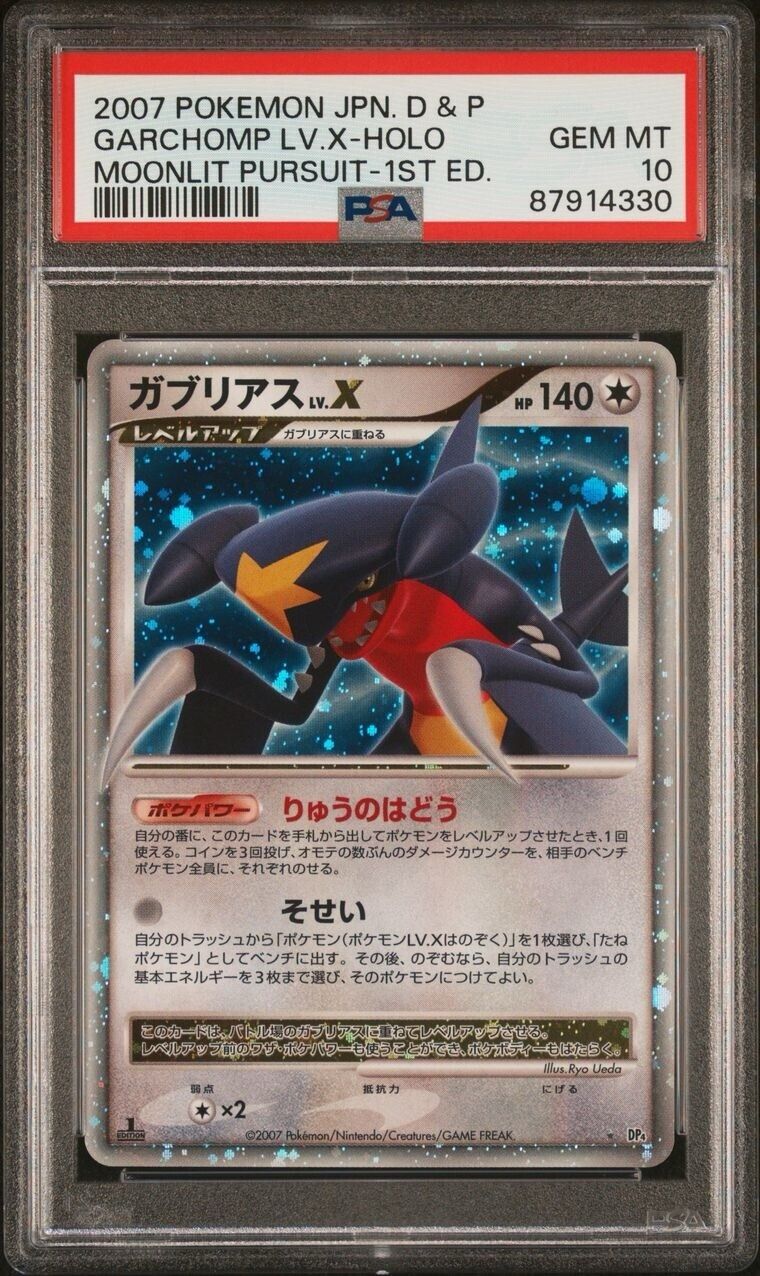 Pokemon Garchomp LV. X PSA 10 Gem Mint Japanese Moonlit Pursuit 1st Edition Holo