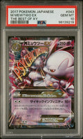 Pokemon M Mewtwo EX 043/171 PSA 10 Gem Mint Japanese Best of XY 2017