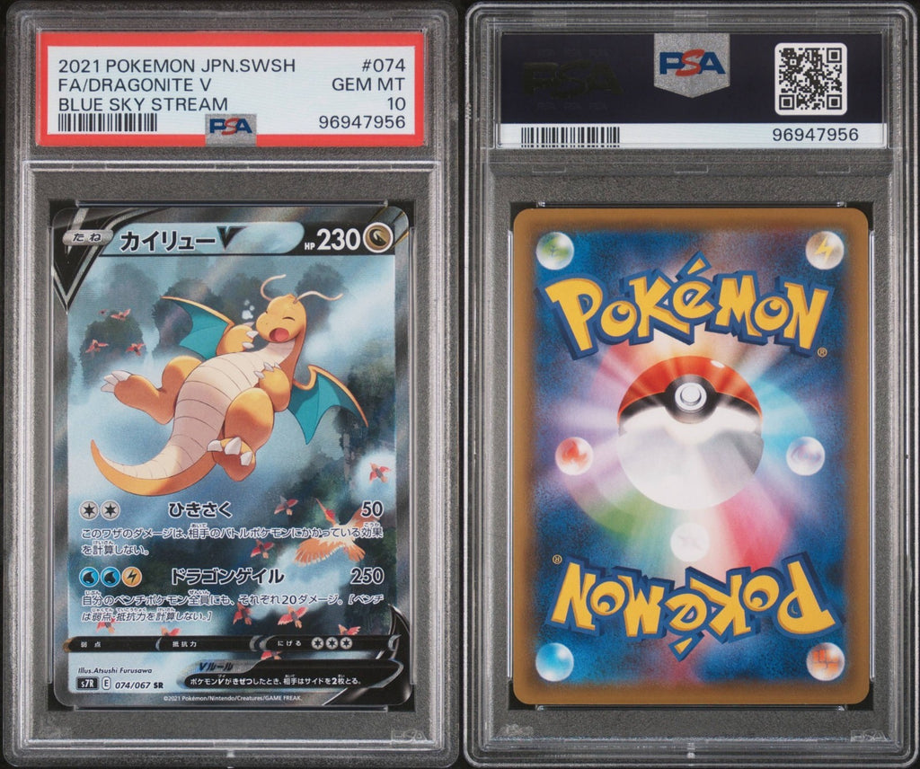 Pokemon Dragonite V 074/067 PSA 10 Japanese SWSH Blue Sky Stream Full Art SR