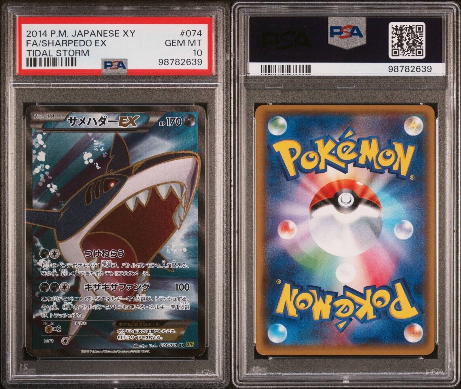 Pokemon Sharpedo EX 074/070 PSA 10 Gem Mint Japanese Tidal Storm XY Secret FA