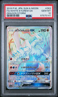 Pokemon White Kyurem GX 063/053 PSA 10 Gem Mint Japanese Dragon Storm Rainbow FA