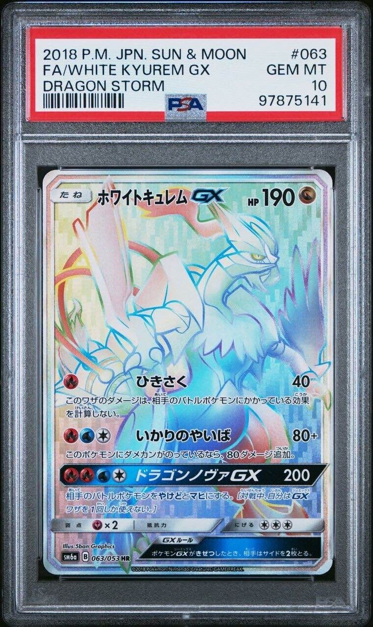 Pokemon White Kyurem GX 063/053 PSA 10 Gem Mint Japanese Dragon Storm Rainbow FA