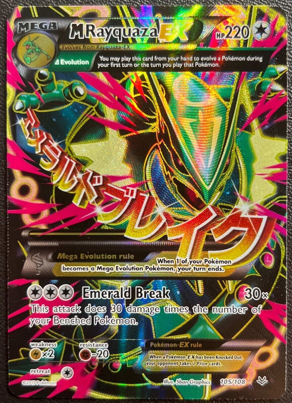 Pokemon M Rayquaza EX 105/108 Full Art XY Roaring Skies Chase FA