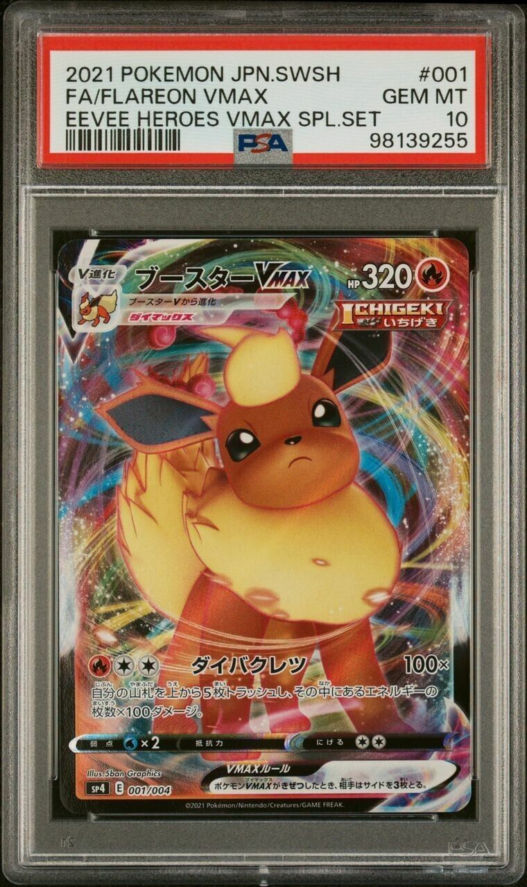 Pokemon Flareon Vaporeon Jolteon Espeon PSA 10 Japanese Eevee Heroes Set of 4