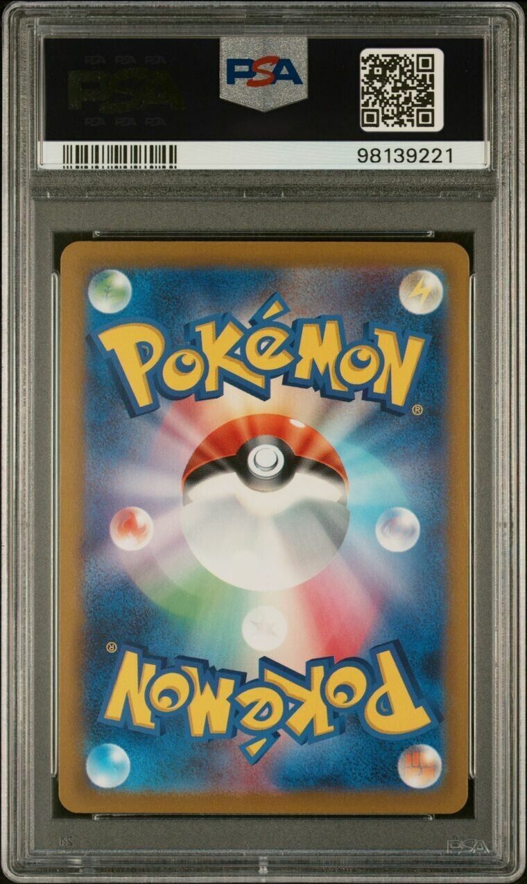Pokemon Deoxys VSTAR 223/172 PSA 10 Gem Mint Japanese Vstar Universe SAR FA