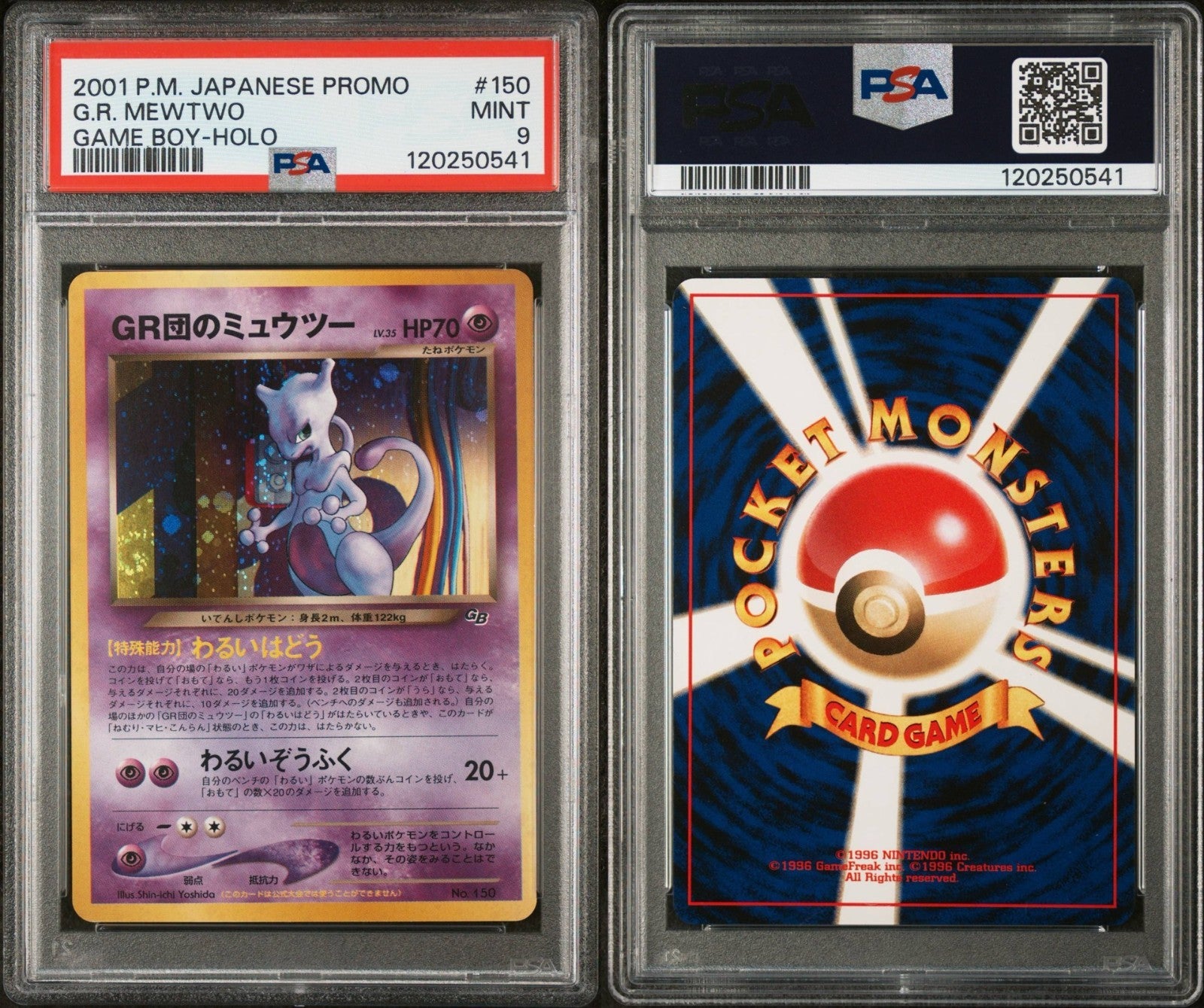 Pokemon G.R. Mewtwo No.150 PSA 9 Mint Japanese Game Boy Promo Holo 2001 SWIRL