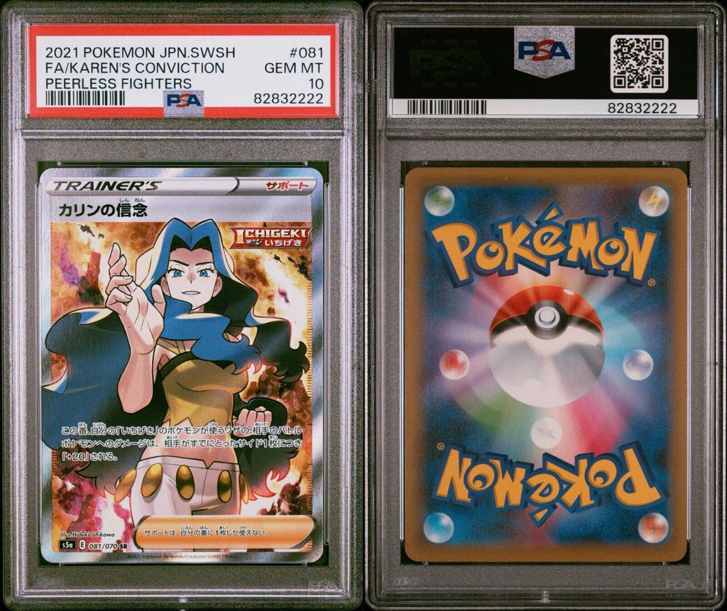 Pokemon Karen's Conviction 081/070 PSA 10 Gem Mint Japanese Peerless Fighters SR