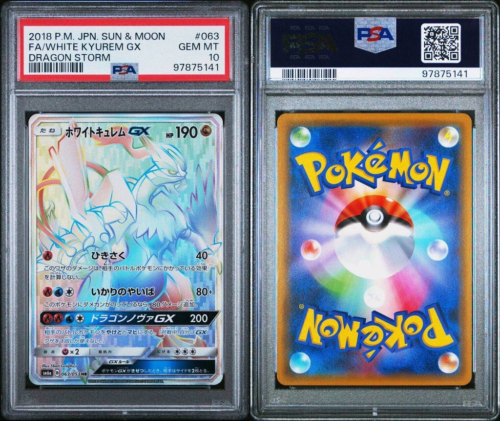 Pokemon White Kyurem GX 063/053 PSA 10 Gem Mint Japanese Dragon Storm Rainbow FA