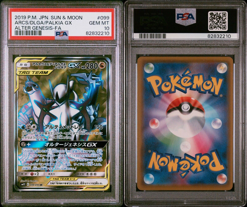 Pokemon Arceus Dialga Palkia GX 099/095 PSA 10 Japanese Alter Genesis SR FA