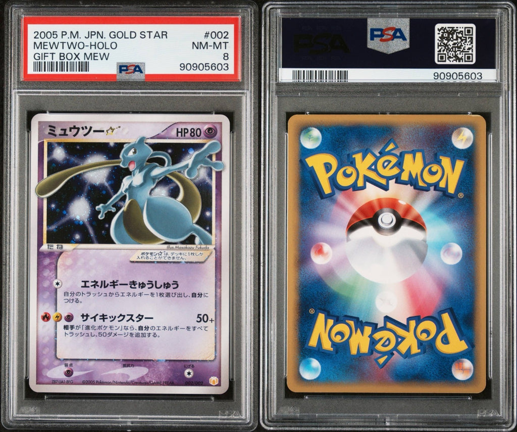 Pokemon Mewtwo Gold Star 002/002 PSA 8 Japanese Gift Box Mew 2005