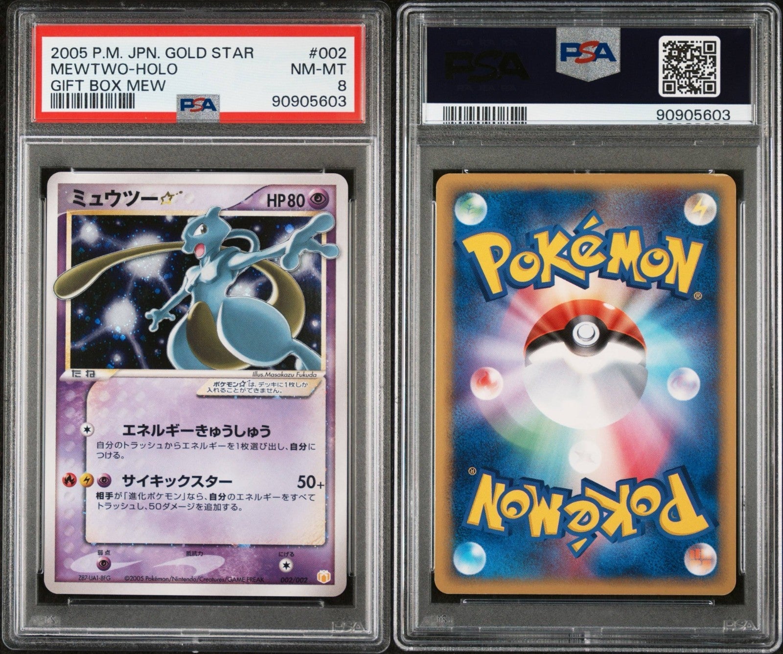Pokemon Mewtwo Gold Star 002/002 PSA 8 Japanese Gift Box Mew 2005
