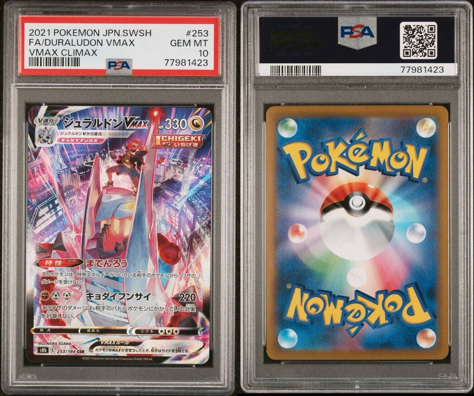 Pokemon Duraludon VMAX 253/184 PSA 10 Gem Mint Japanese VMAX Climax CSR FA