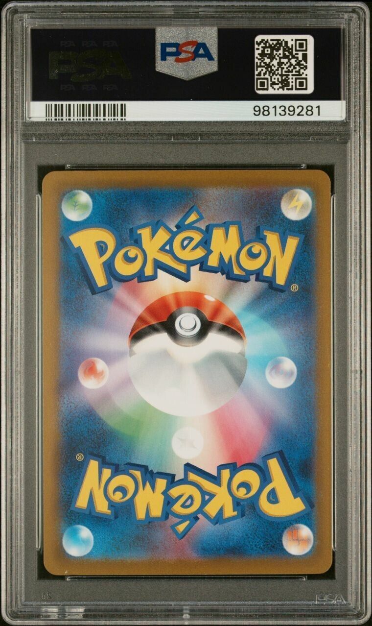 Pokemon Turtwig 206/172 PSA 10 Gem Mint Japanese Vstar Universe AR FA