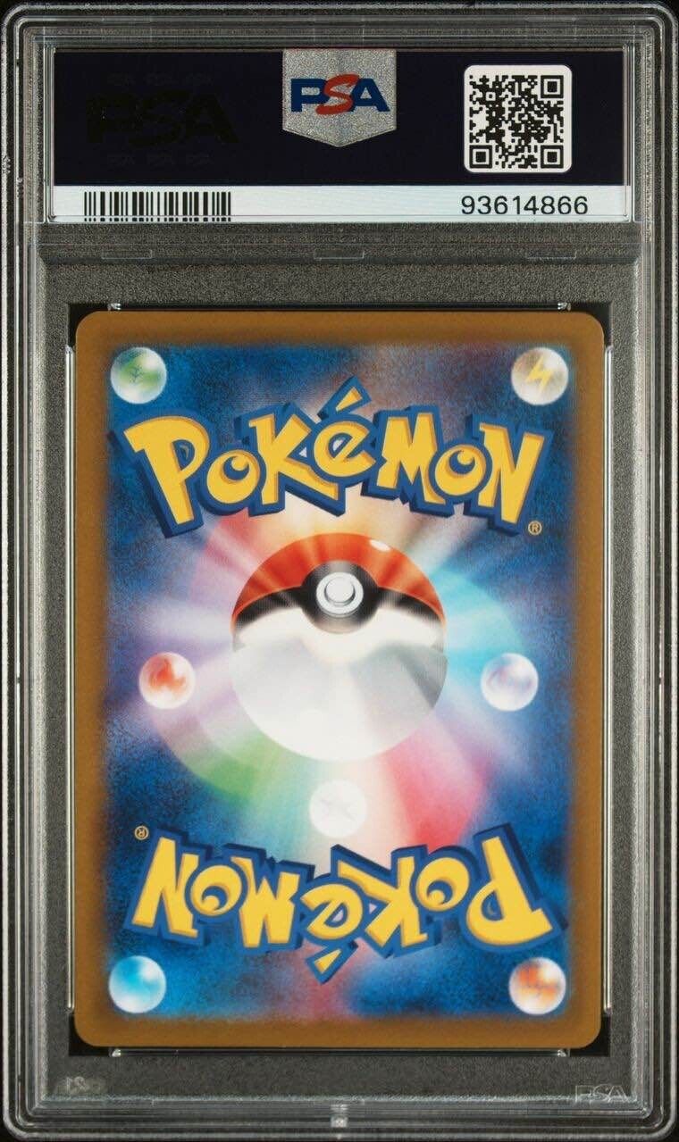 Pokemon Mewtwo VSTAR 221/172 PSA 10 Gem Mint Japanese VSTAR Universe SAR FA Alt
