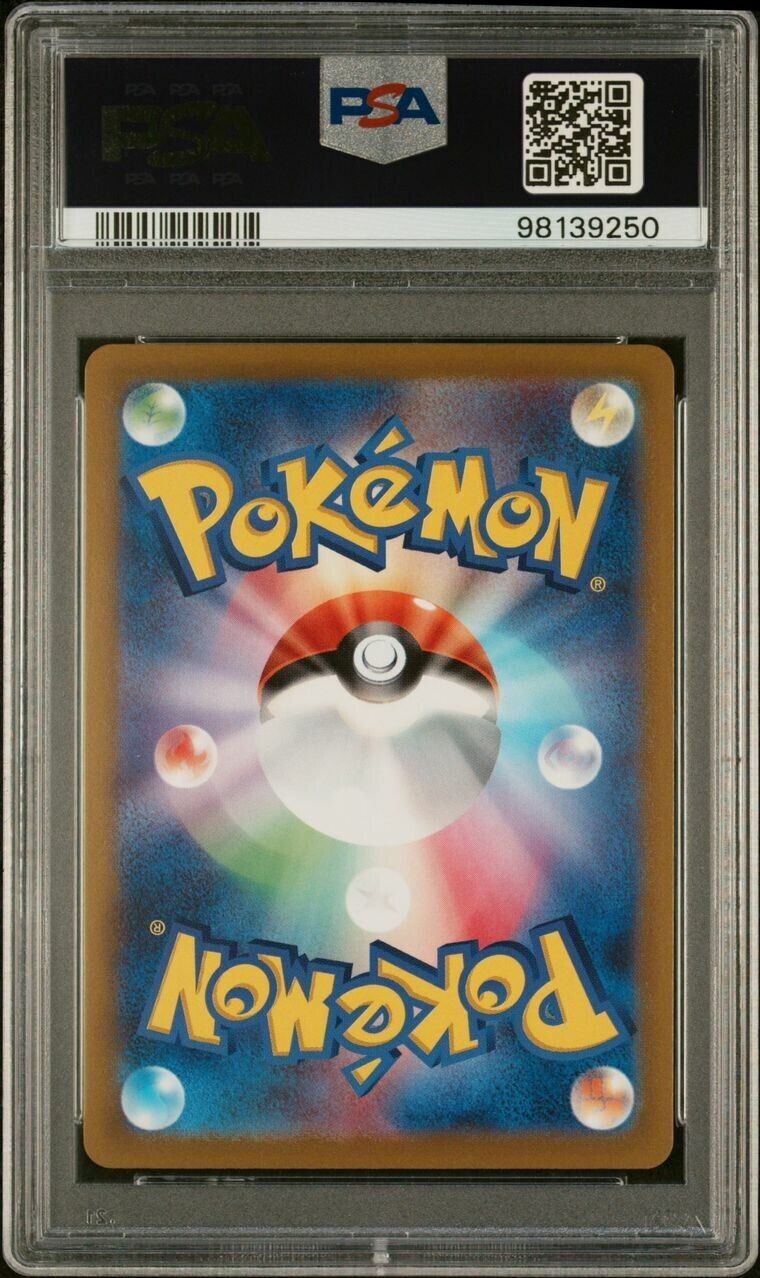 Pokemon Pikachu 073/071 PSA 10 Gem Mint Japanese Dark Phantasma CHR Full Art FA