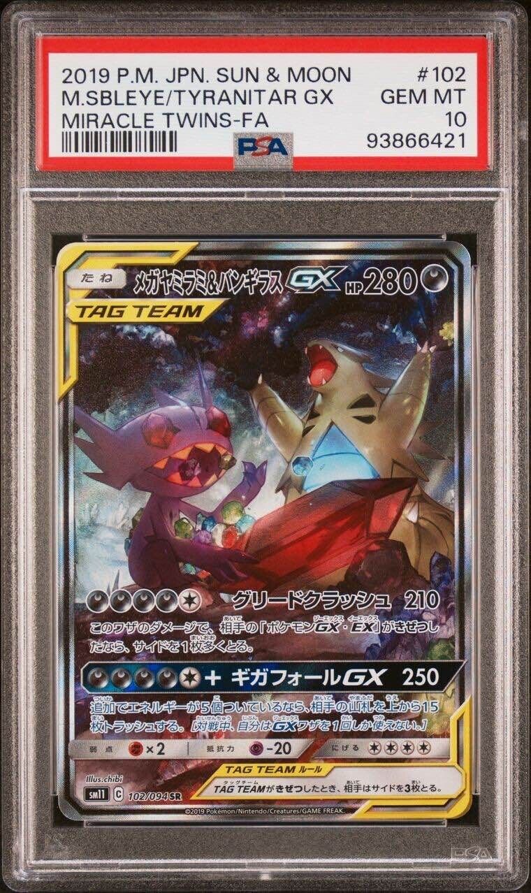Pokemon M Sableye & Tyranitar GX 102/094 PSA 10 Japanese Miracle Twins Alt Art