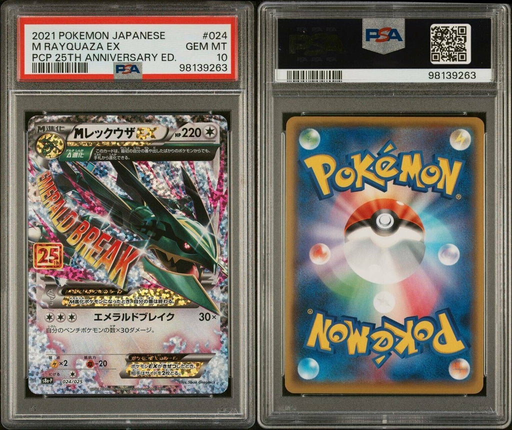 Pokemon M Rayquaza EX 024/025 PSA 10 Gem Mint Japanese 25th Anniversary Promo