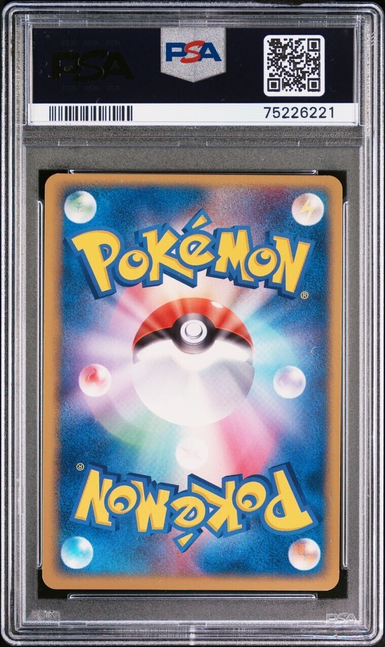 Pokemon Raichu ex 023/053 PSA 9 Mint Japanese Miracle Desert Holo 2003 Unlimited