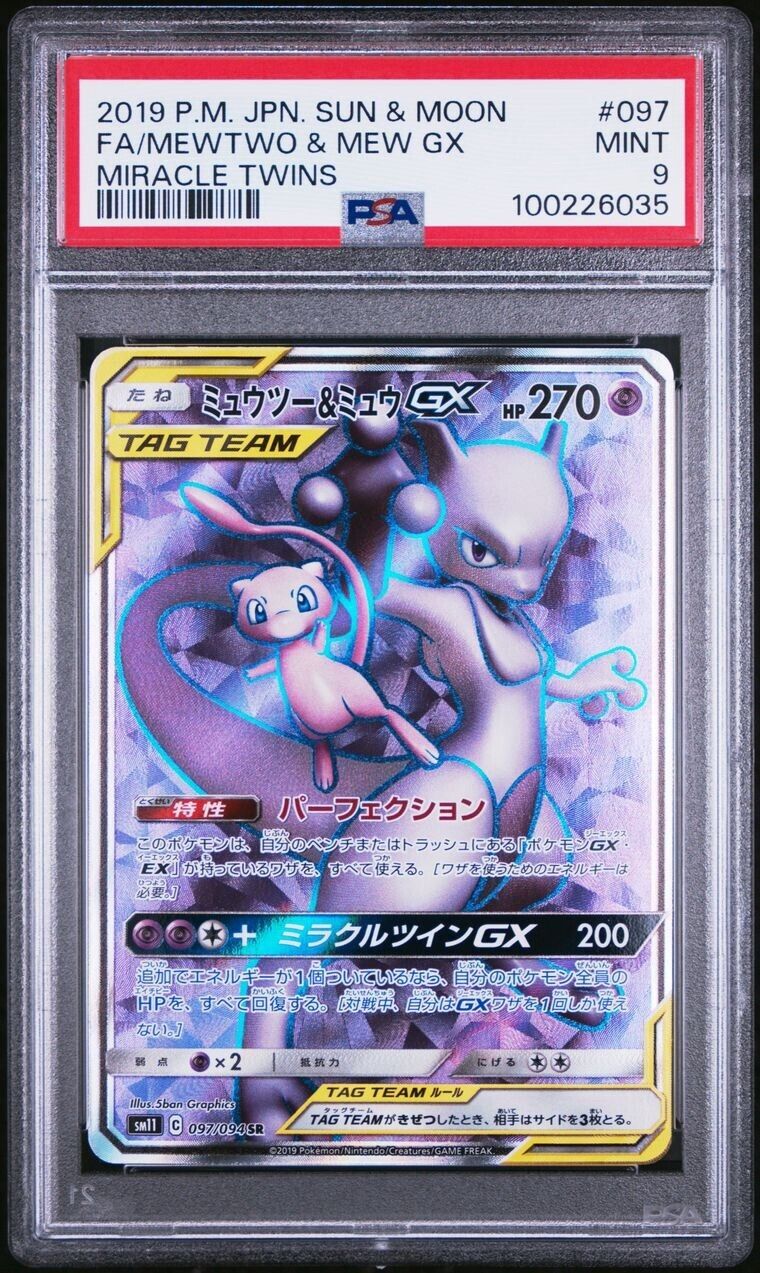 Pokemon Mewtwo & Mew GX 097/094 PSA 9 MInt Japanese Miracle Twins SR Tag Team FA