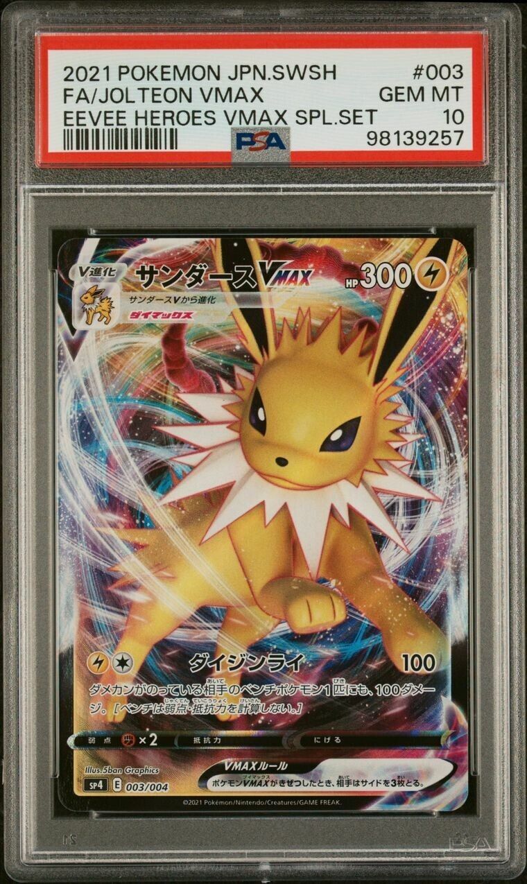 Pokemon Flareon Vaporeon Jolteon Espeon PSA 10 Japanese Eevee Heroes Set of 4