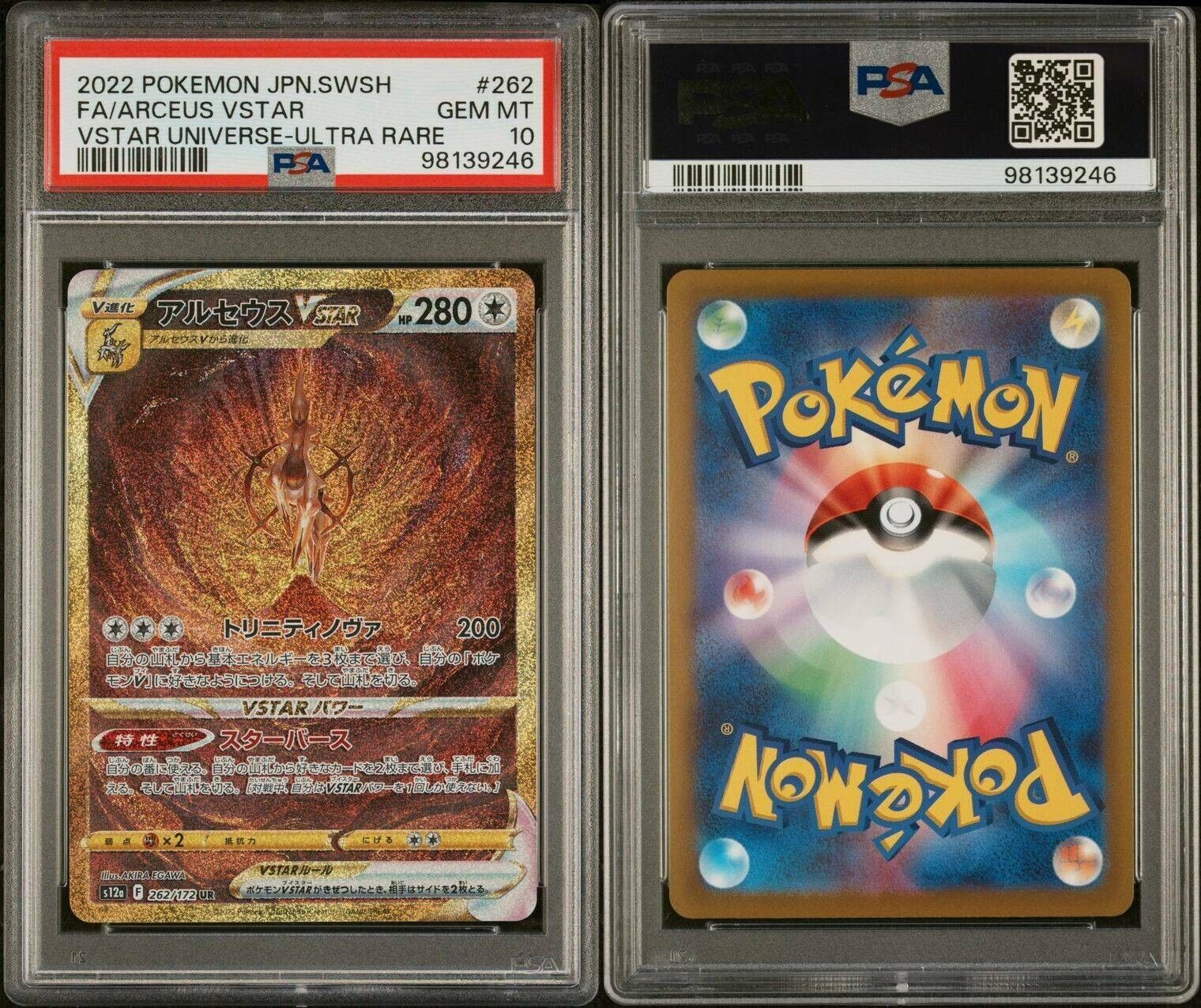 Pokemon Arceus VSTAR 262/172 PSA 10 Gem Mint Japanese VSTAR Universe Gold UR