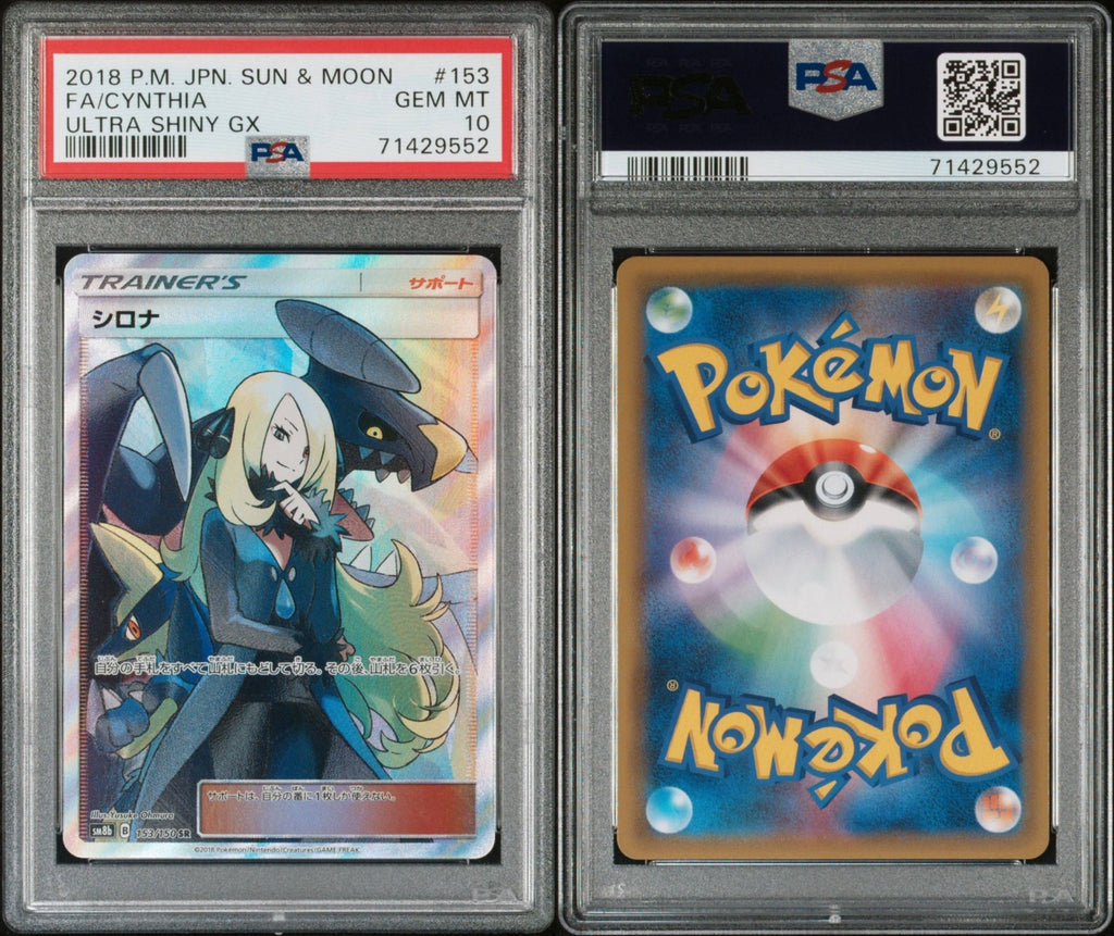 Pokemon Cynthia 153/150 PSA 10 Japanese Sun & Moon Ultra Shiny GX Full Art SR