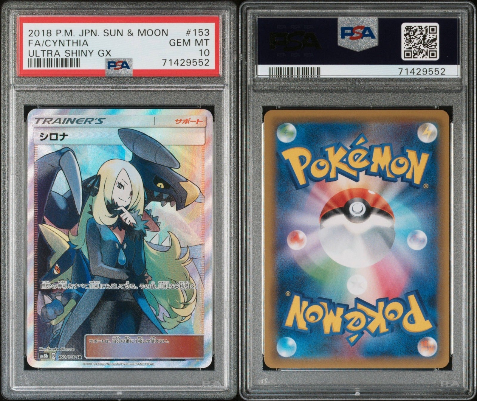 Pokemon Cynthia 153/150 PSA 10 Japanese Sun & Moon Ultra Shiny GX Full Art SR