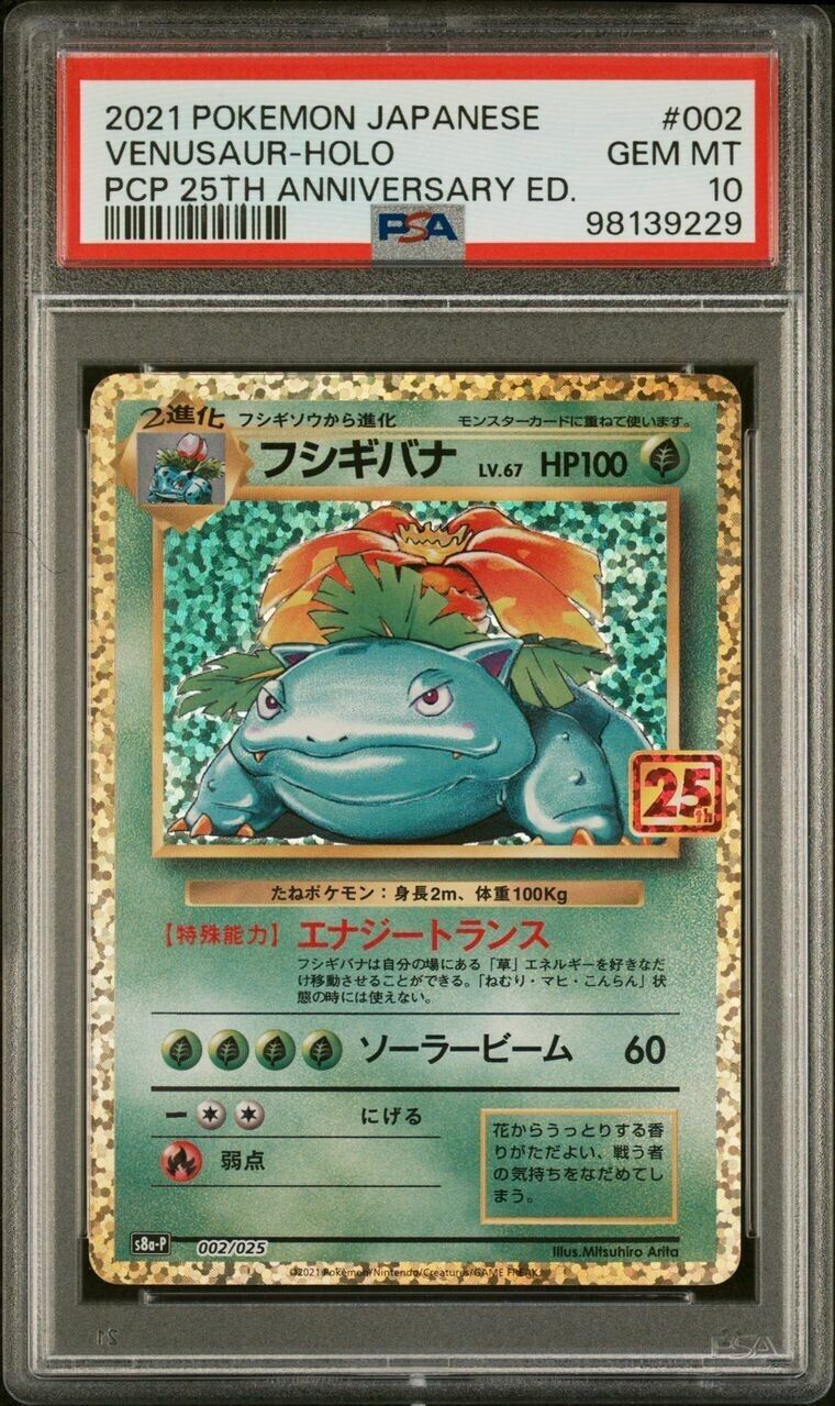 Pokemon Venusaur 002/025 PSA 10 Gem Mint Japanese Holo 25th Anniversary Promo