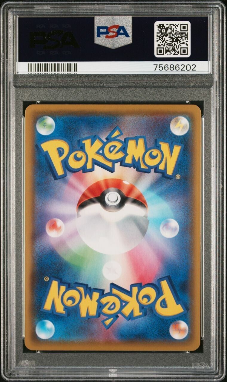 Pokemon Umbreon VMAX 245/184 PSA 10 Gem Mint Japanese VMAX Climax FA CSR S8b