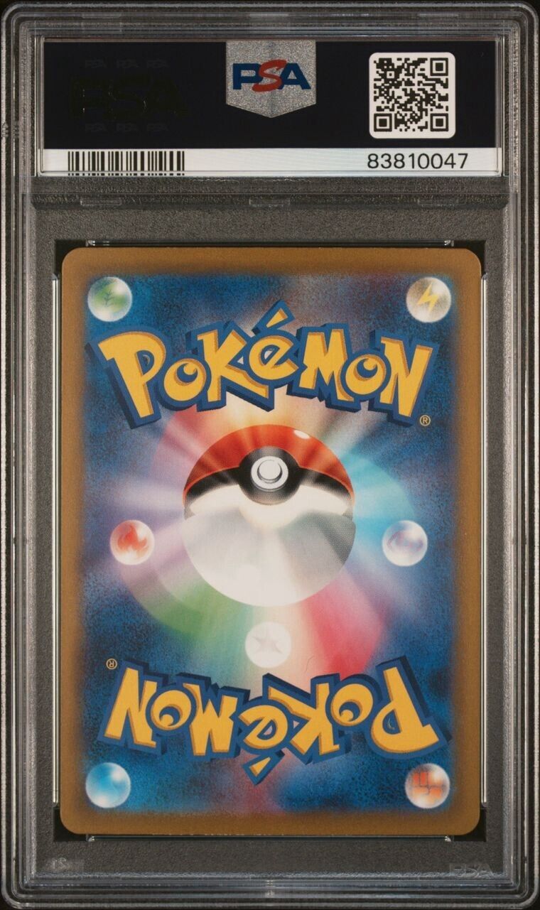 Pokemon Alakazam ex 203/165 PSA 9 Mint Japanese 151 sv2a Special Art Rare SAR FA