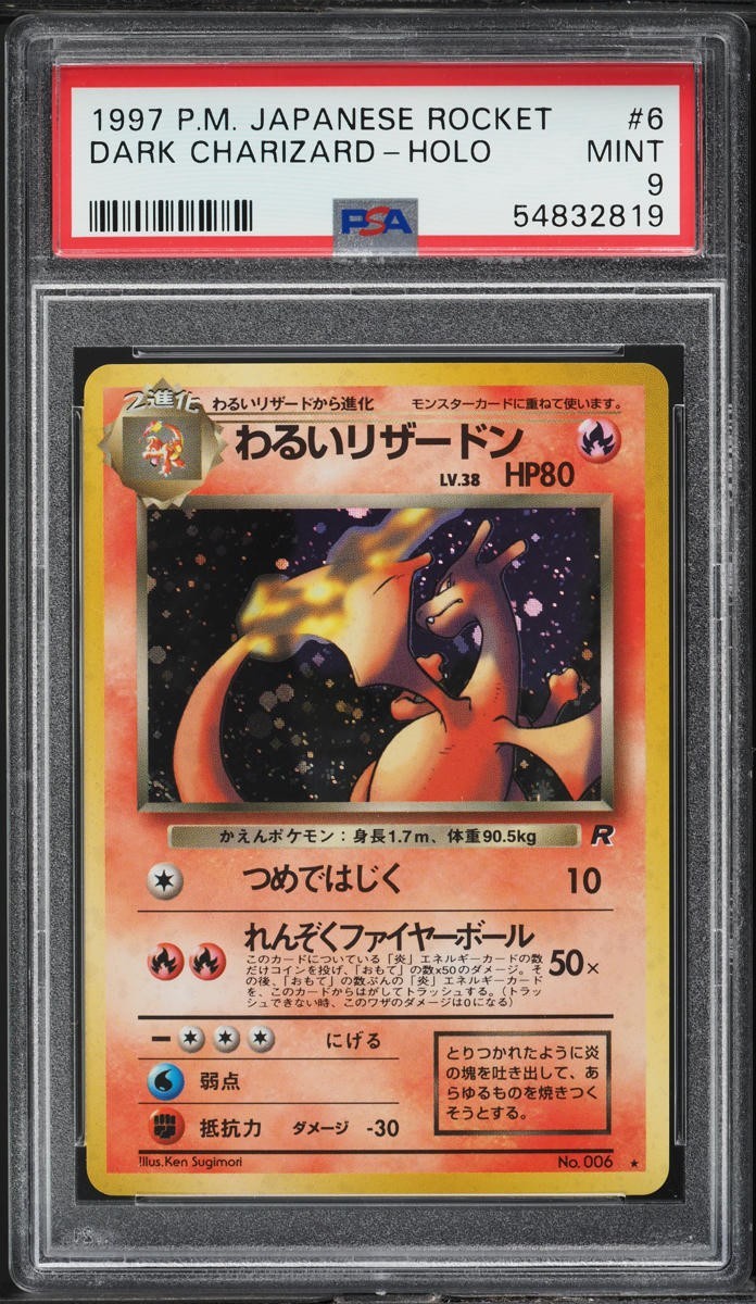 Pokemon Dark Charizard No. 006 PSA 9 Mint Japanese Rocket Holo Rare 1997