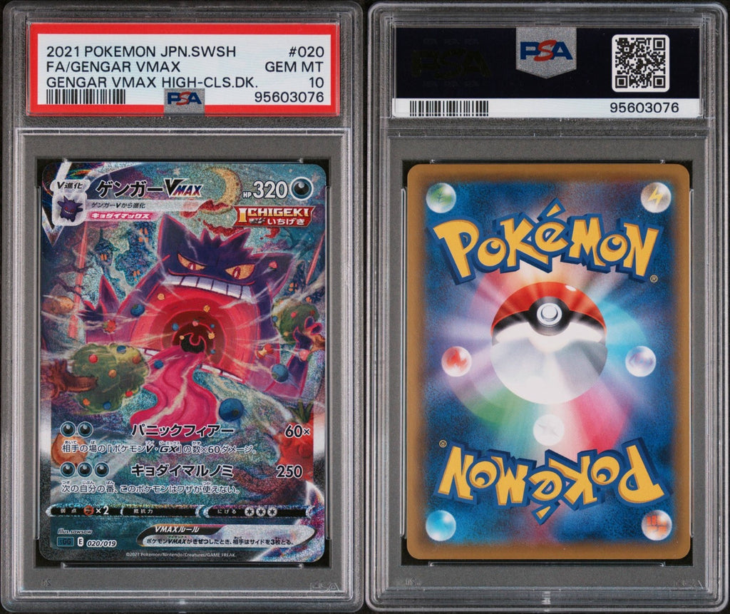 Pokemon Gengar Vmax 020/019 PSA 10 Japanese SWSH High Class Deck Full Art 2021