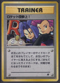 Pokemon Here Comes Team Rocket Japanese Holo Rare 1999 White Star Old Back