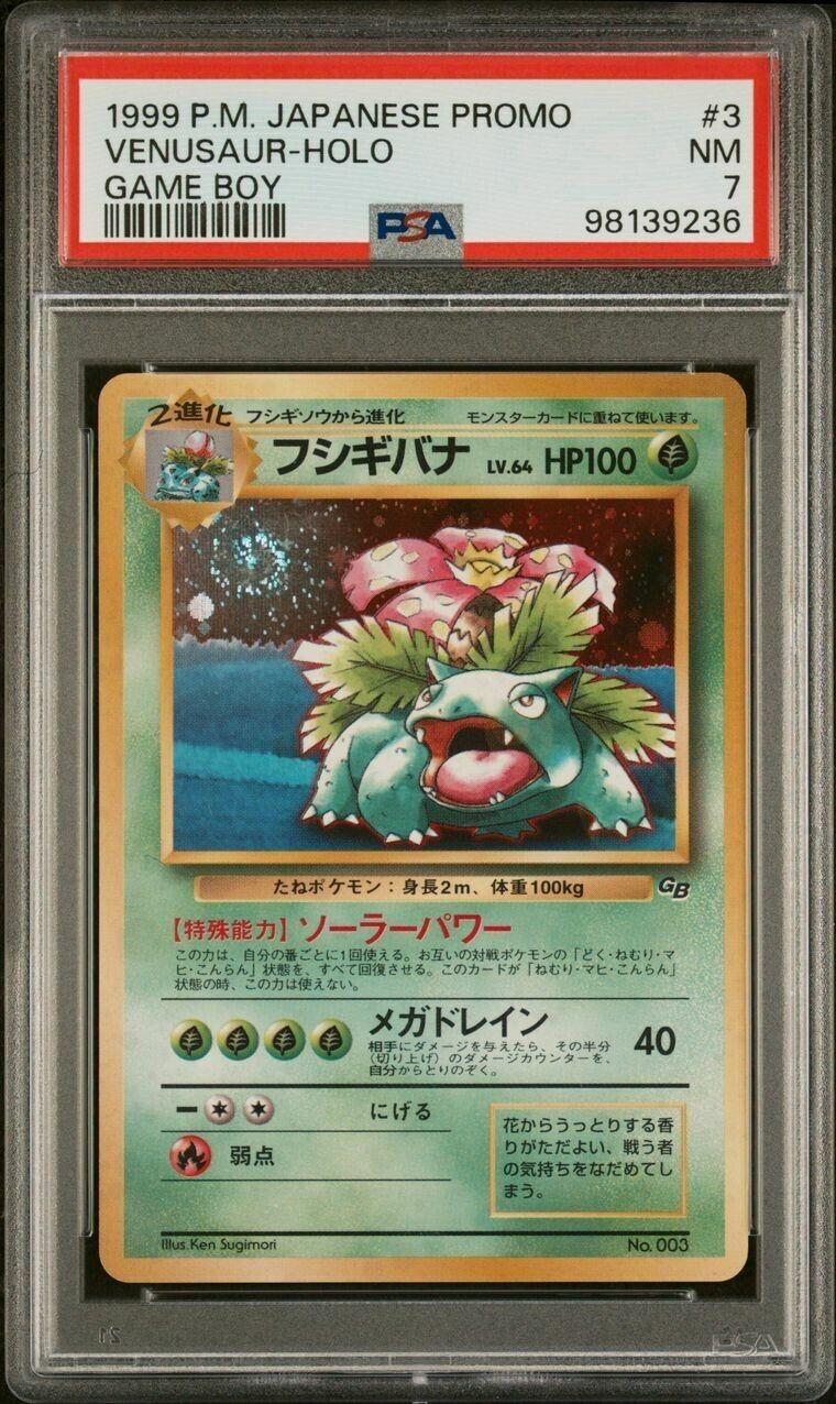 Pokemon Venusaur No.003 PSA 7 Near Mint Japanese Game Boy Holo Promo 1999 Swirl