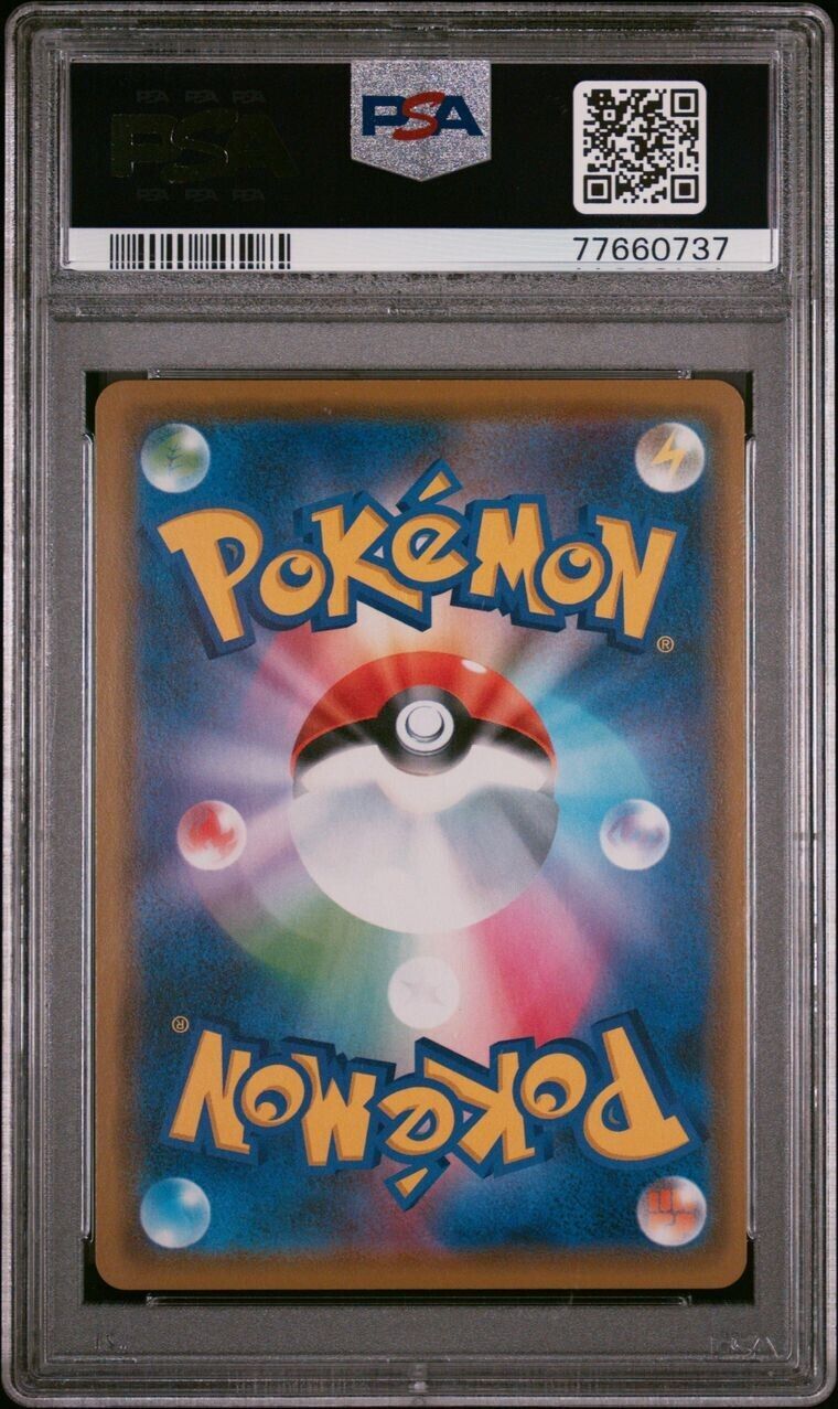 Pokemon Reshiram & Zekrom GX 036/049 PSA 10 Gem Mint Japanese Dream League SM