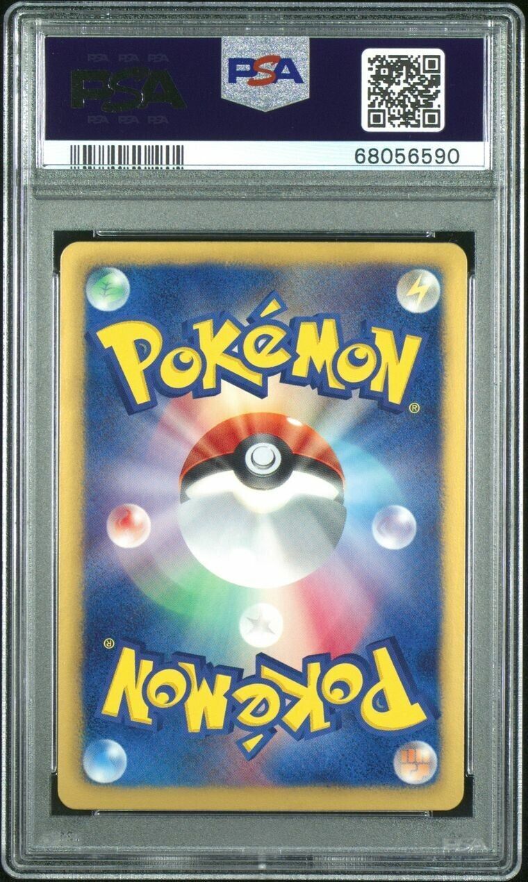 Pokemon Genesect EX 078/076 PSA 9 Mint Japanese Megalo Cannon B&W FA 1st Ed