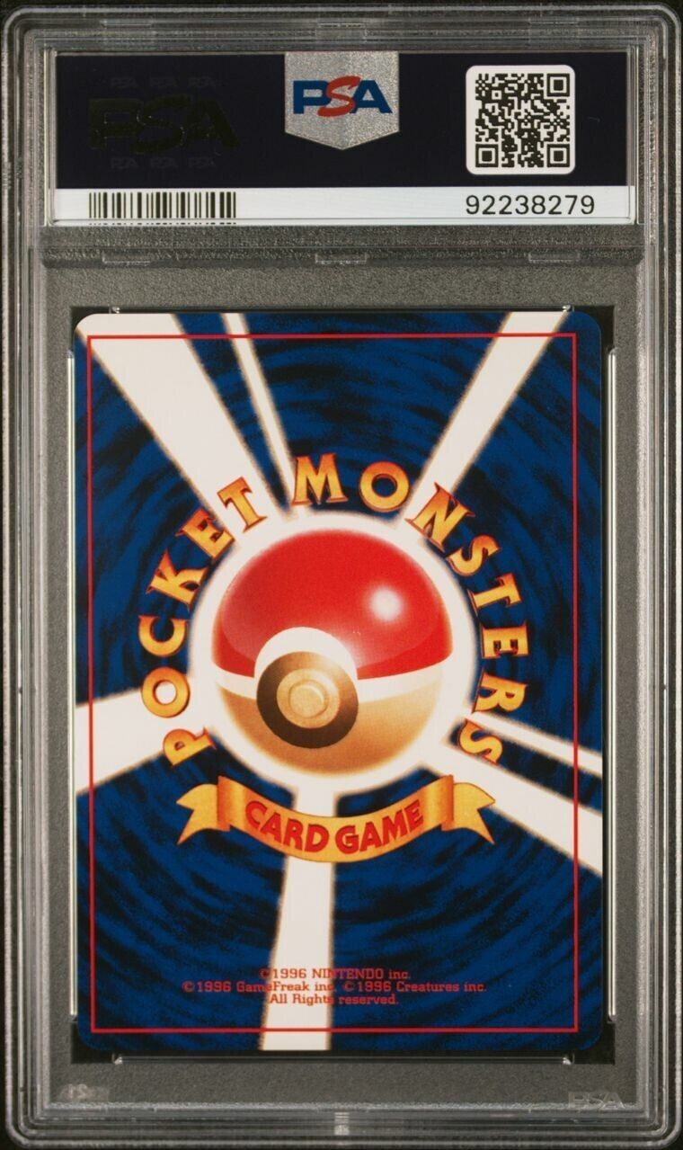 Pokemon Hitmonchan No. 107 PSA 9 Mint Japanese Base Set Holo Rare 1996 Old SWIRL