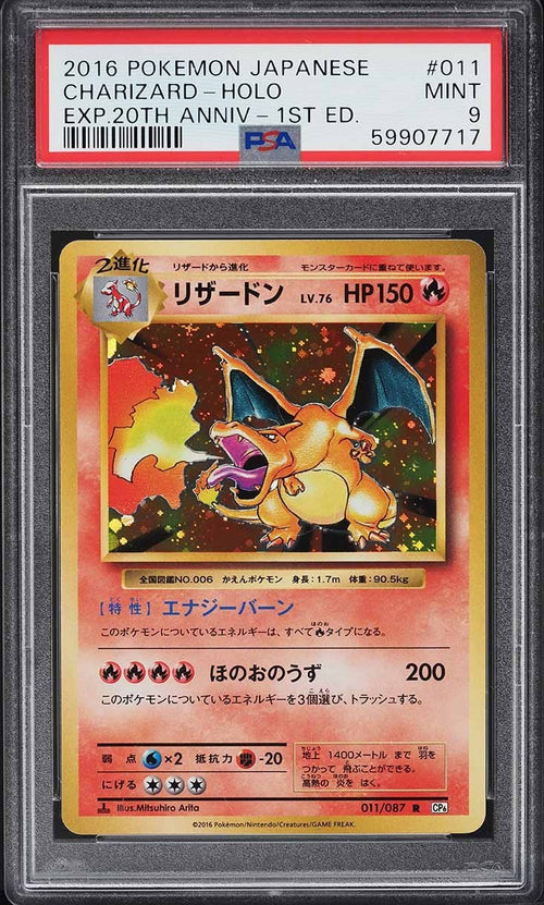 Pokemon Charizard 011/087 PSA 9 Mint Japanese 20th Anniversary Holo Rare 2019