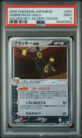 Pokemon Umbreon ex 091/106 PSA 9 Mint Japanese Golden Sky Silvery Ocean Holo